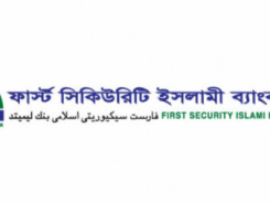 first_security_islami_bank_