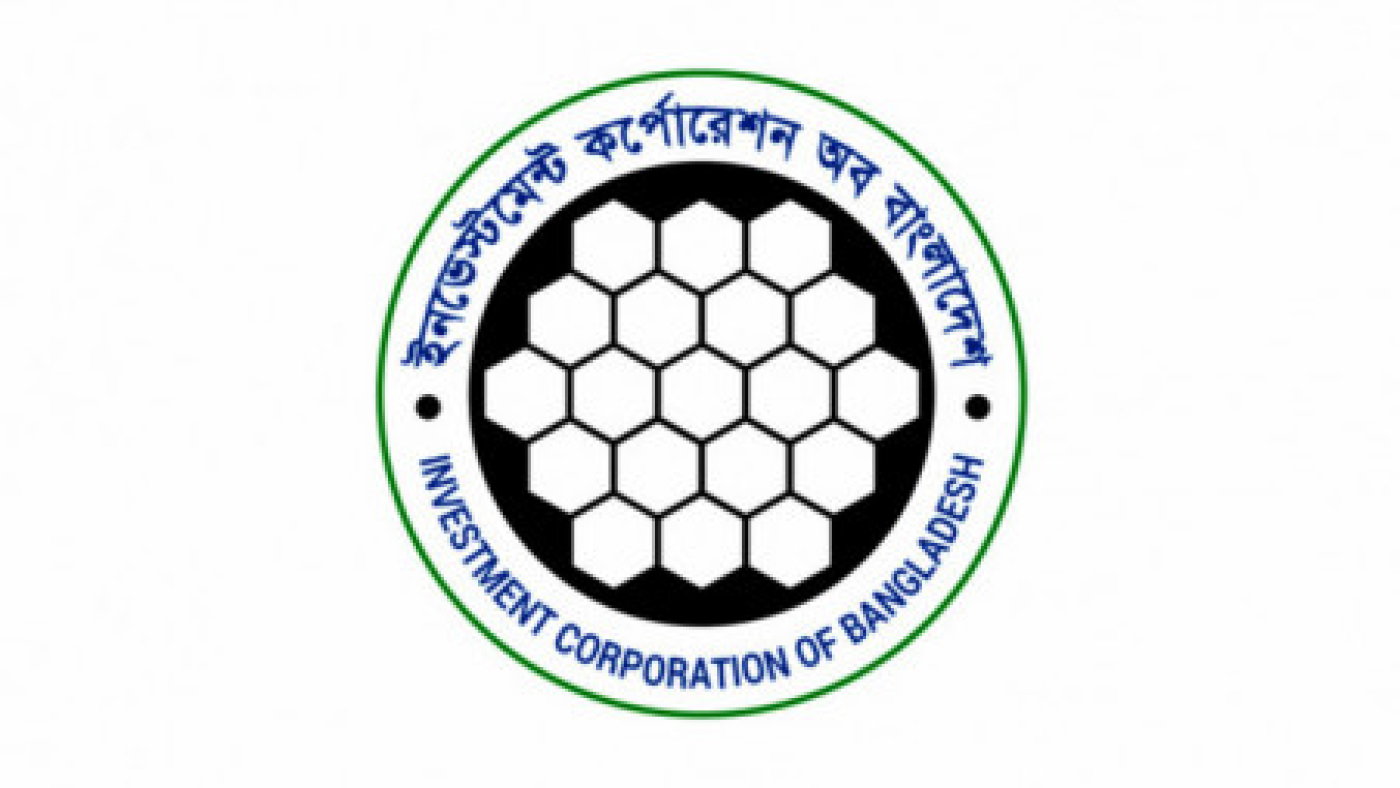investment_corporation_of_bangladesh_icb