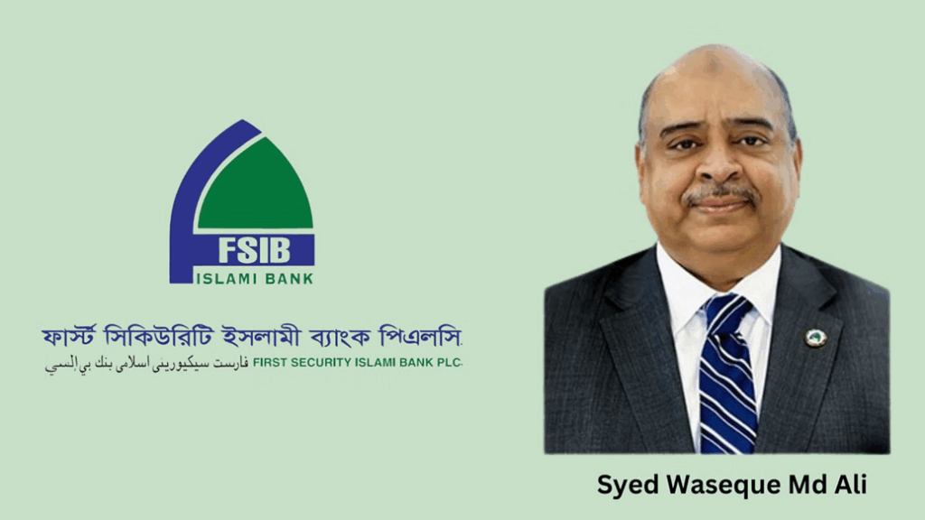 First Security Islami Bank removes managing director