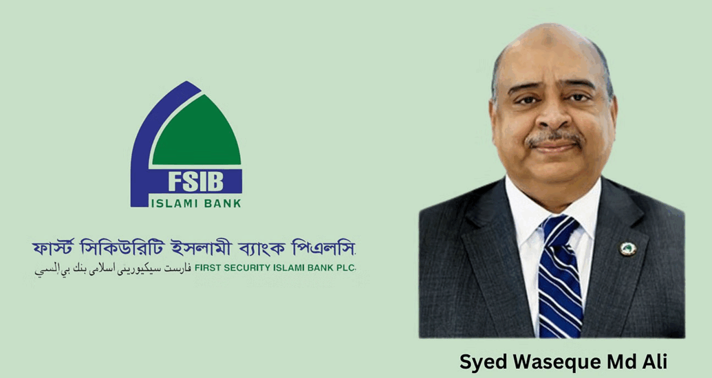 First Security Islami Bank removes managing director