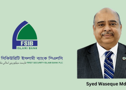 First Security Islami Bank removes managing director