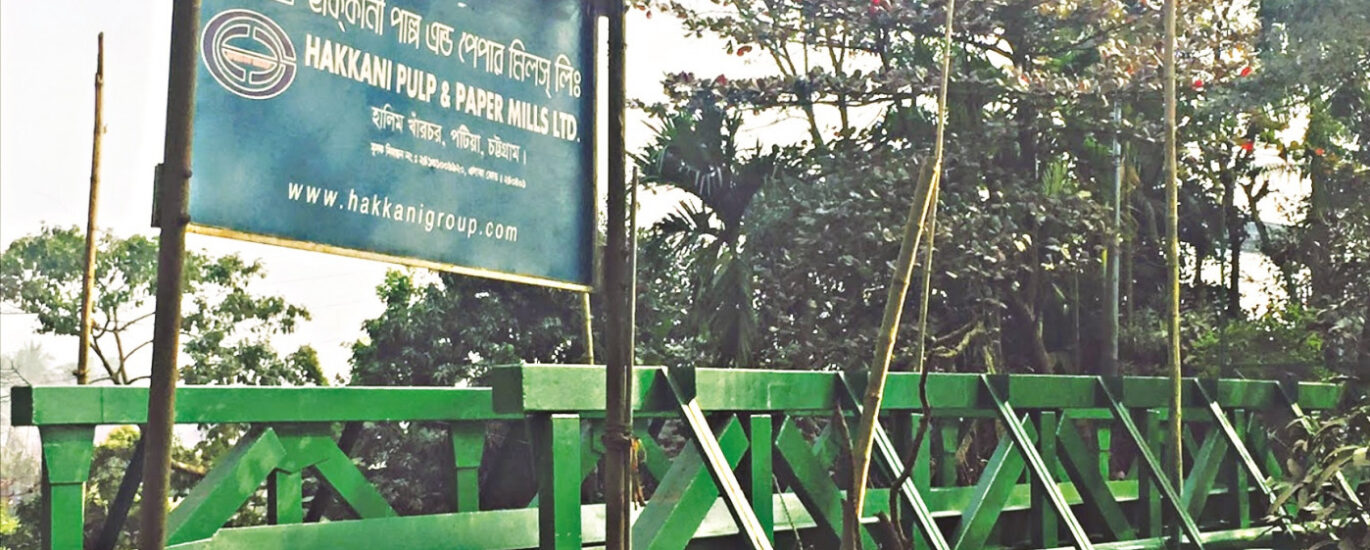 stock exchange dhaka dhaka stock exchange live dsebd news dhaka stock exchange today dhaka stock exchange market price dhaka stock exchange index dhaka stock exchange latest share price dhaka stock exchange share price dhaka stock exchange indices bd share newspaper bd share news dhaka stock exchange ltd www.dhaka stock exchange dhaka stock ঢাকা স্টক এক্সচেঞ্জ dhaka stock exchange by trade code stock bangladesh news dsc stock exchange dhaka stock exchange agm dhaka stock exchange today market price