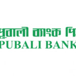 Pubali Bank profit reaches Tk900cr in Jan-Sep